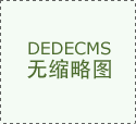 太沉集团2024年公开聘请拟登科名单来了！