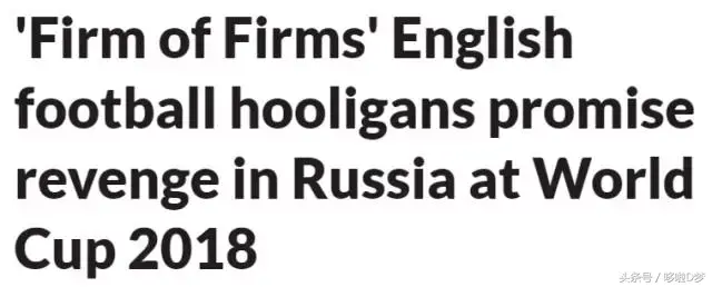 英国还专门拍了一个纪录片《俄罗斯足球流氓的前世今生》